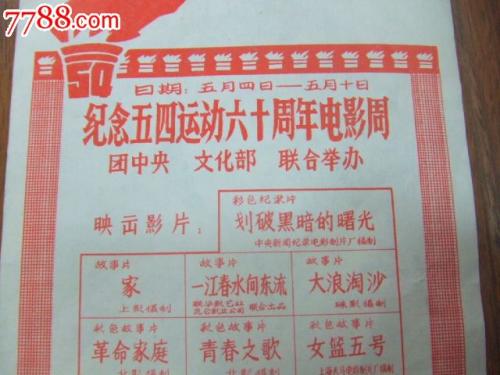 定制高仿爱尔兰驾驶证